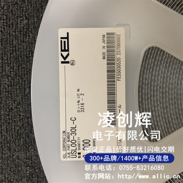 USL00-30L-C现货照片